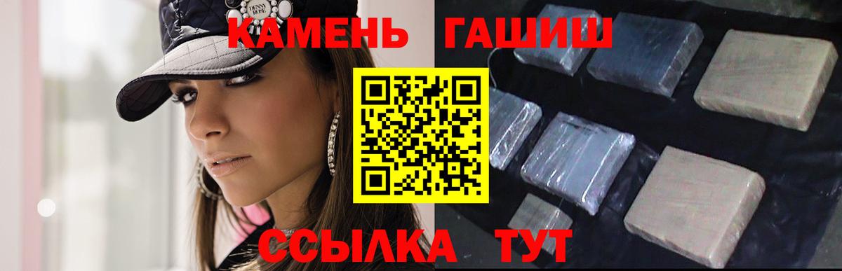 Гашиш ice o lator  наркотики  Пенза  Вход с VPN  ГАШ Cannabis 