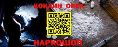 эйфоретик Бугуруслан