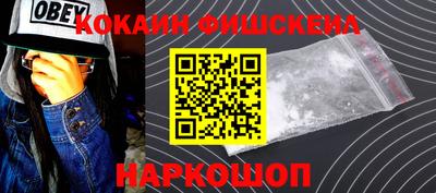 кокаин VHQ Бузулук