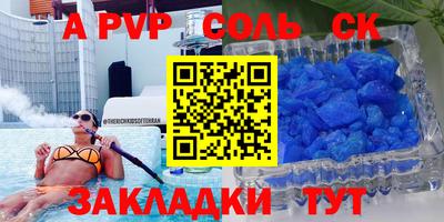 кокаин VHQ Бузулук