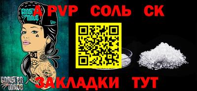 МДПВ Будённовск