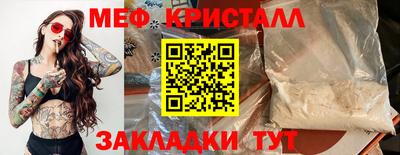 эйфоретик Бугуруслан