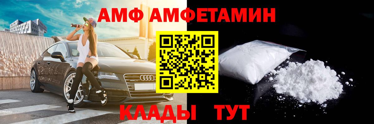 Первитин пудра  Вход с VPN  Первитин пудра  Пенза 