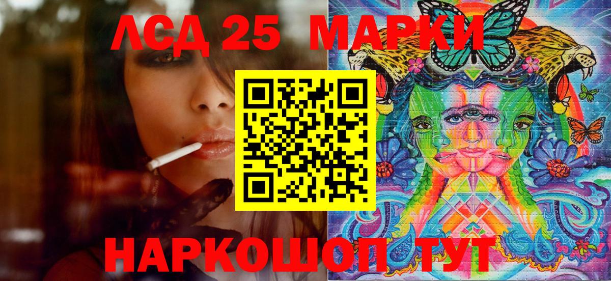 Марки N-bome 1,8мг Пенза