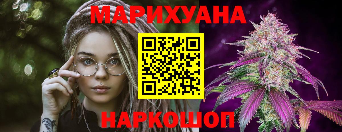 Пенза  Шишки марихуана конопля  Вход с VPN  Каннабис MAZAR  Каннабис SATIVA & INDICA  Каннабис OG Kush 